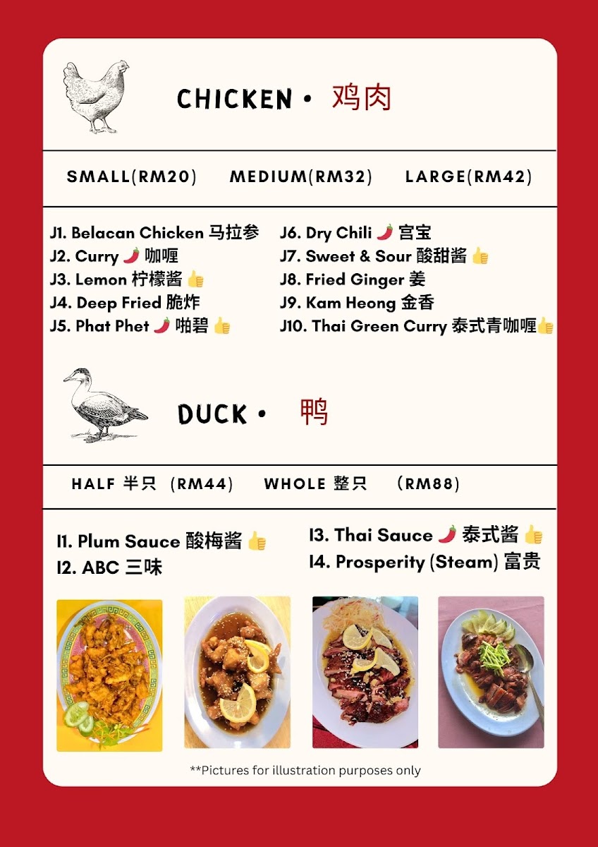 Wonder Yam Seafood Restaurant Photo Menu 6
