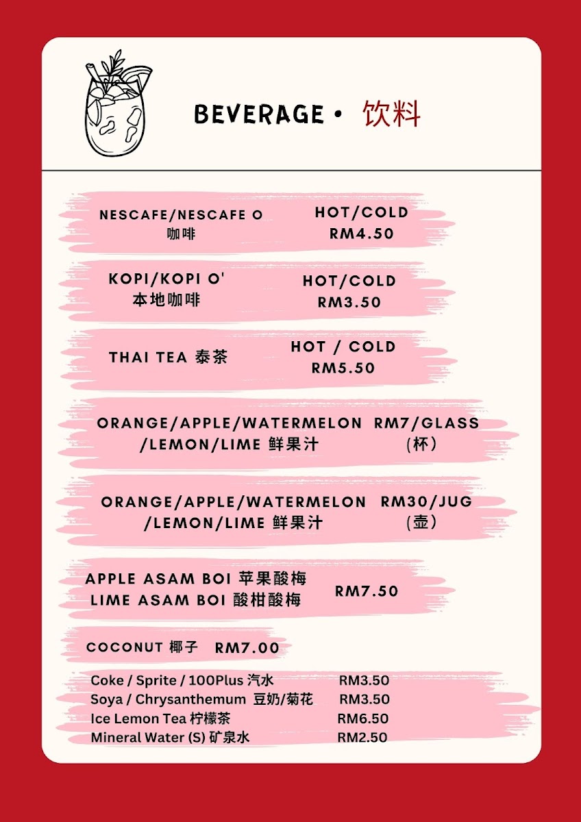 Wonder Yam Seafood Restaurant Photo Menu 7