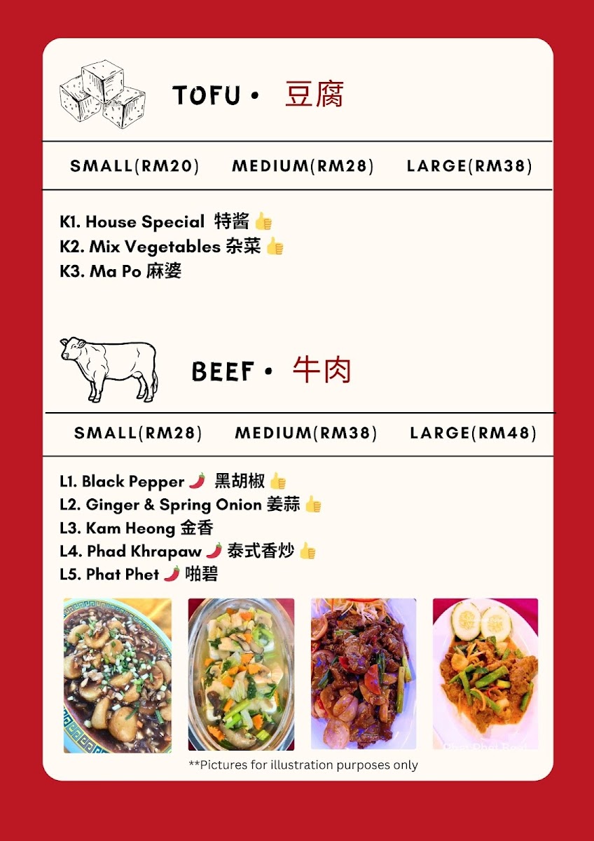 Wonder Yam Seafood Restaurant Photo Menu 8