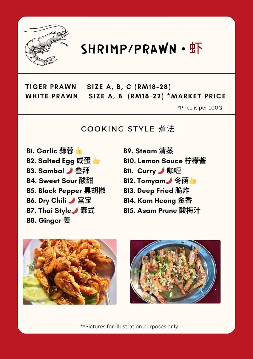 Wonder Yam Seafood Restaurant Photo Menu 9