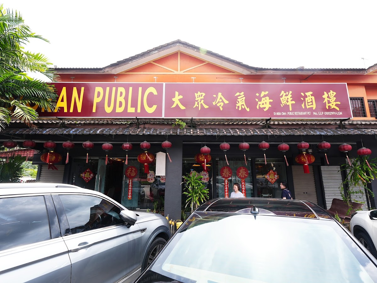 Restoran Public