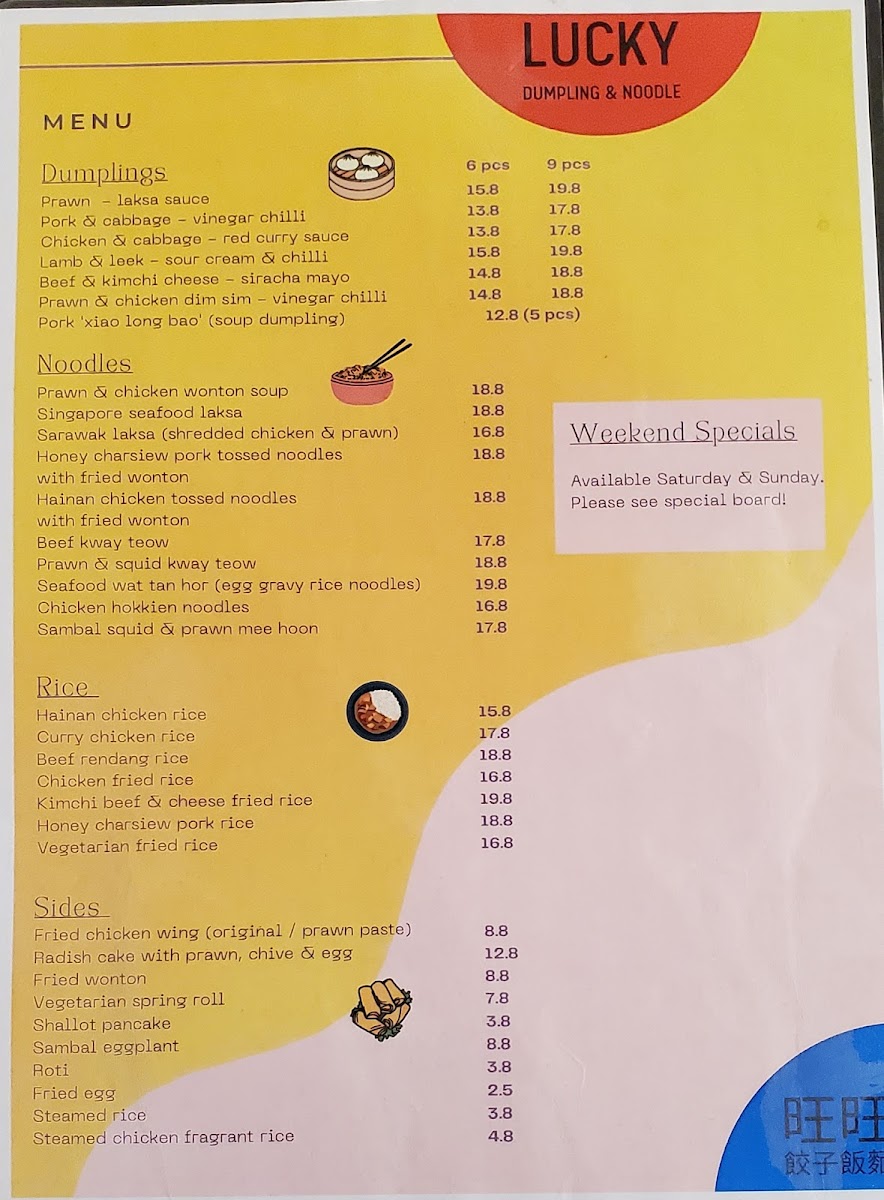Lucky Dumpling and Noodle Photo Menu 1