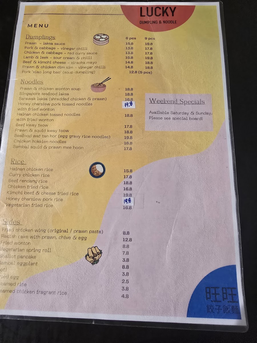 Lucky Dumpling and Noodle Photo Menu 3