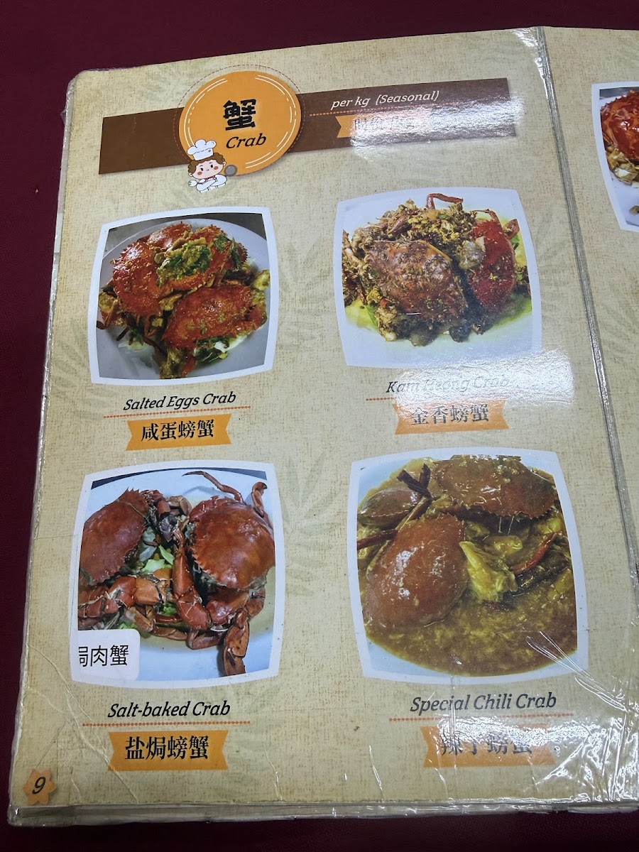 One One Three Seafood Restaurant Photo Menu 10