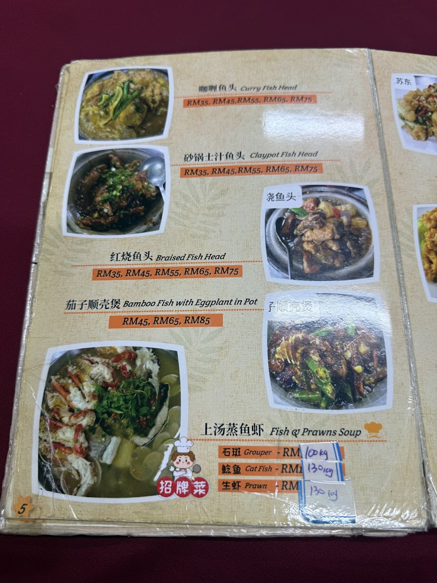 One One Three Seafood Restaurant Photo Menu 3