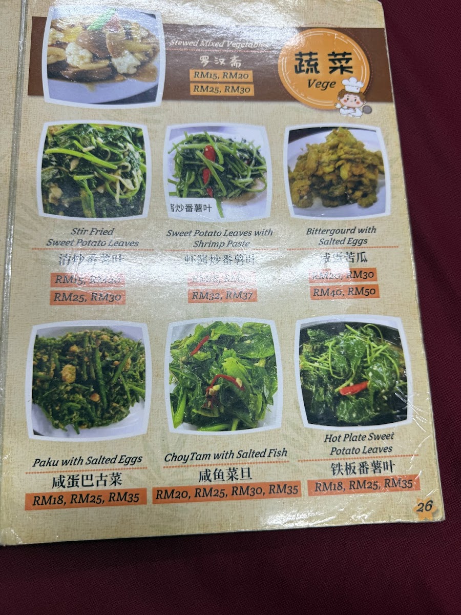 One One Three Seafood Restaurant Photo Menu 6