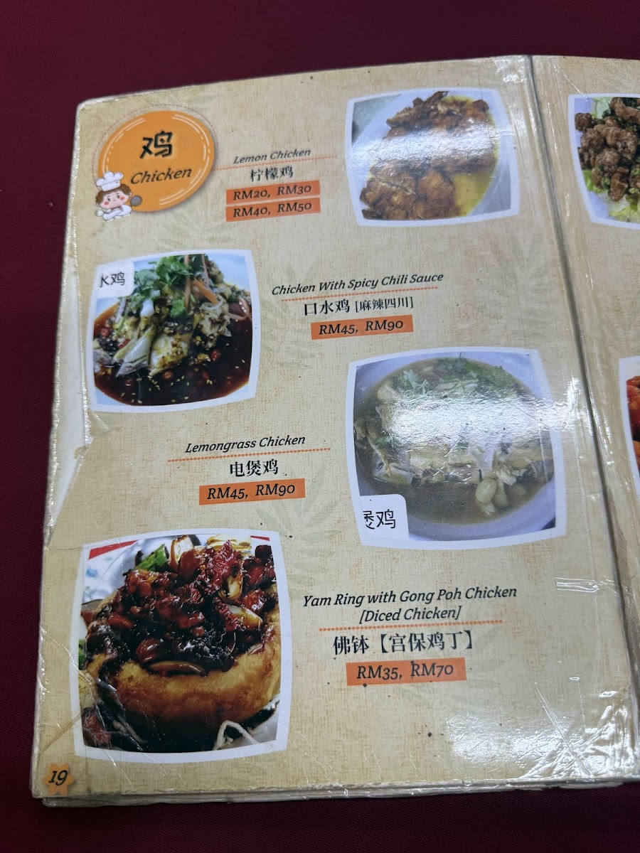 One One Three Seafood Restaurant Photo Menu 8