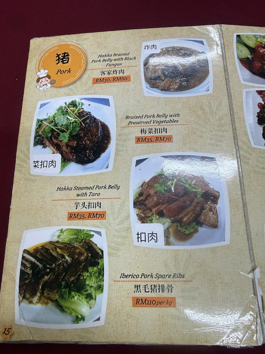 One One Three Seafood Restaurant Photo Menu 9