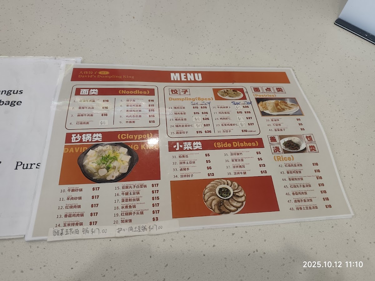 David's dumpling king - Cannington Photo Menu 4