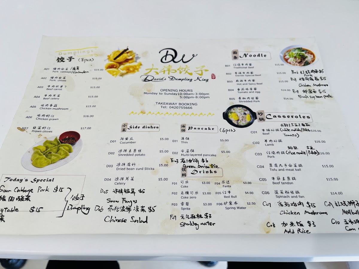 David's dumpling king - Cannington Photo Menu 6