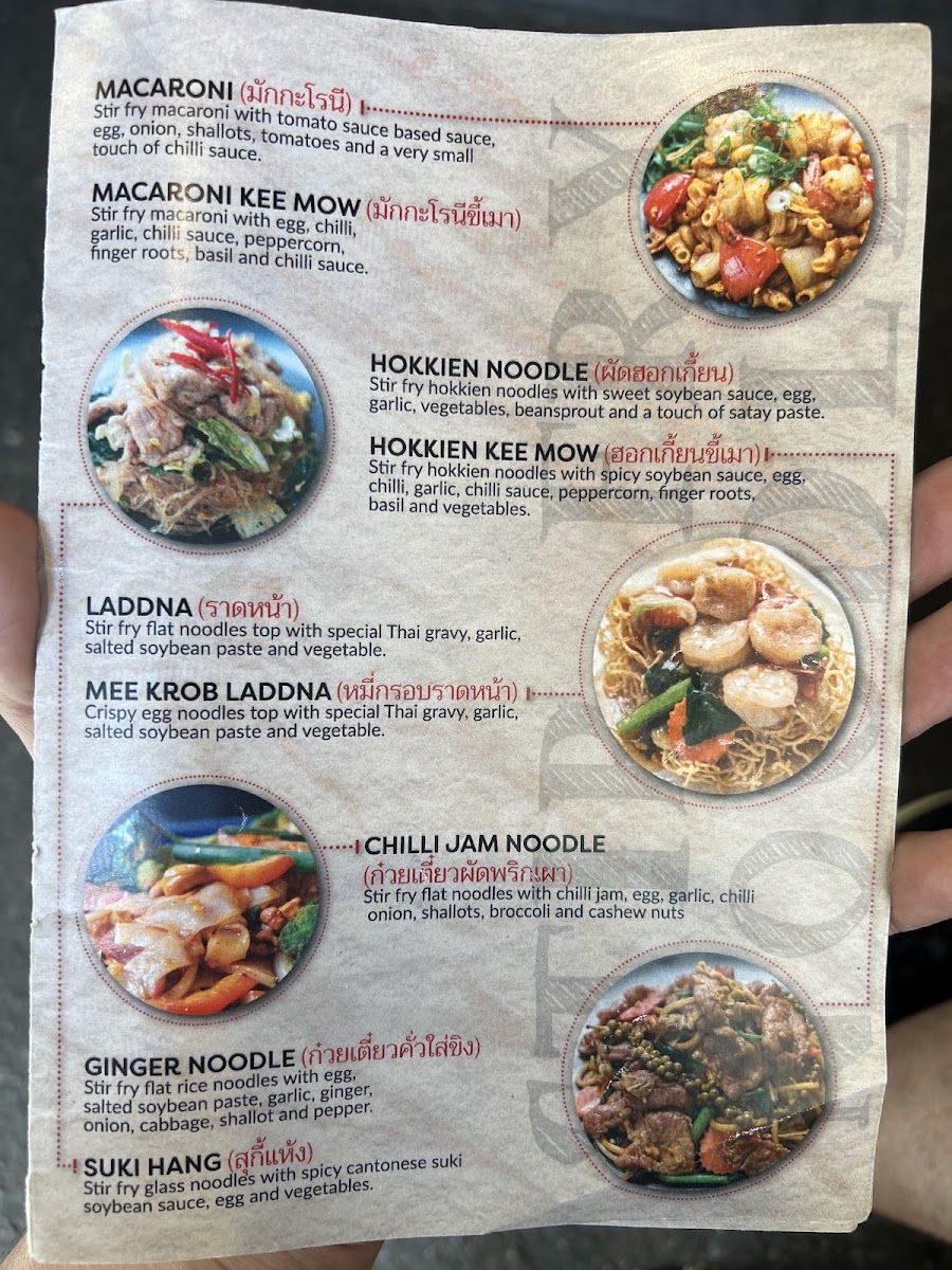 Satang Thai Takeway Photo Menu 3