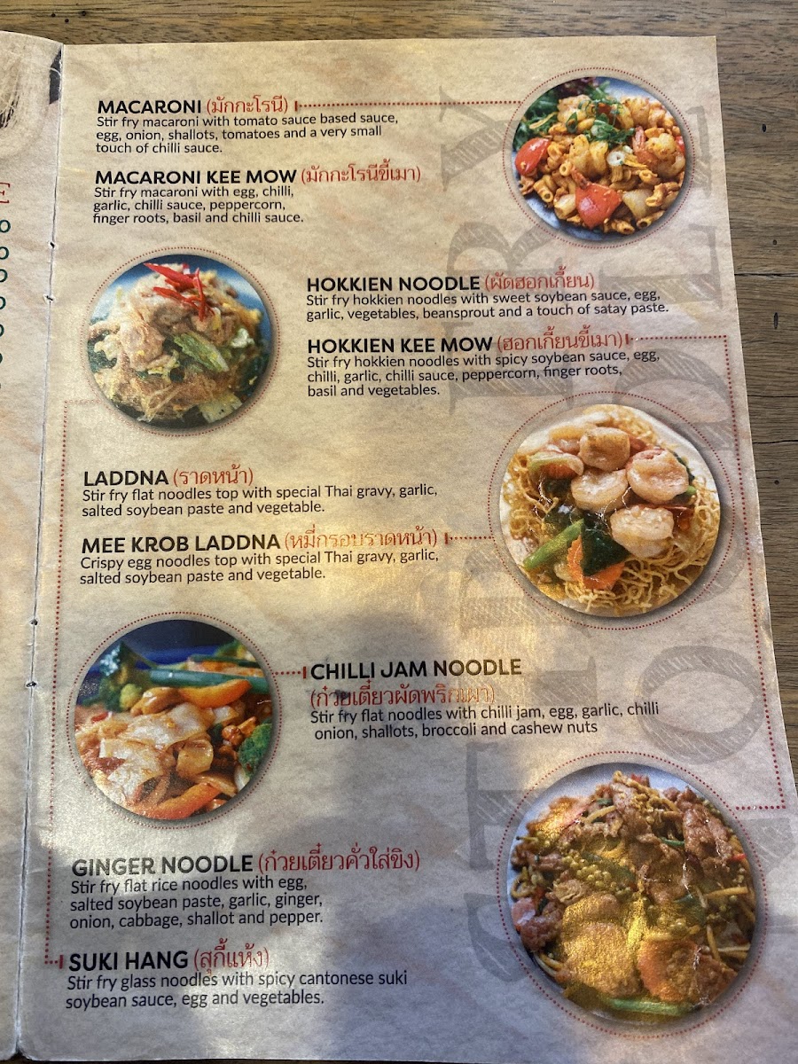 Satang Thai Takeway Photo Menu 4