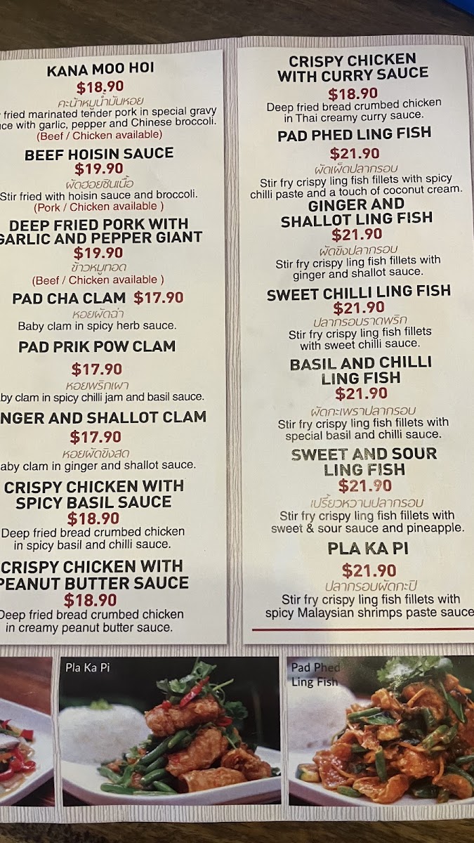 Satang Thai Takeway Photo Menu 5
