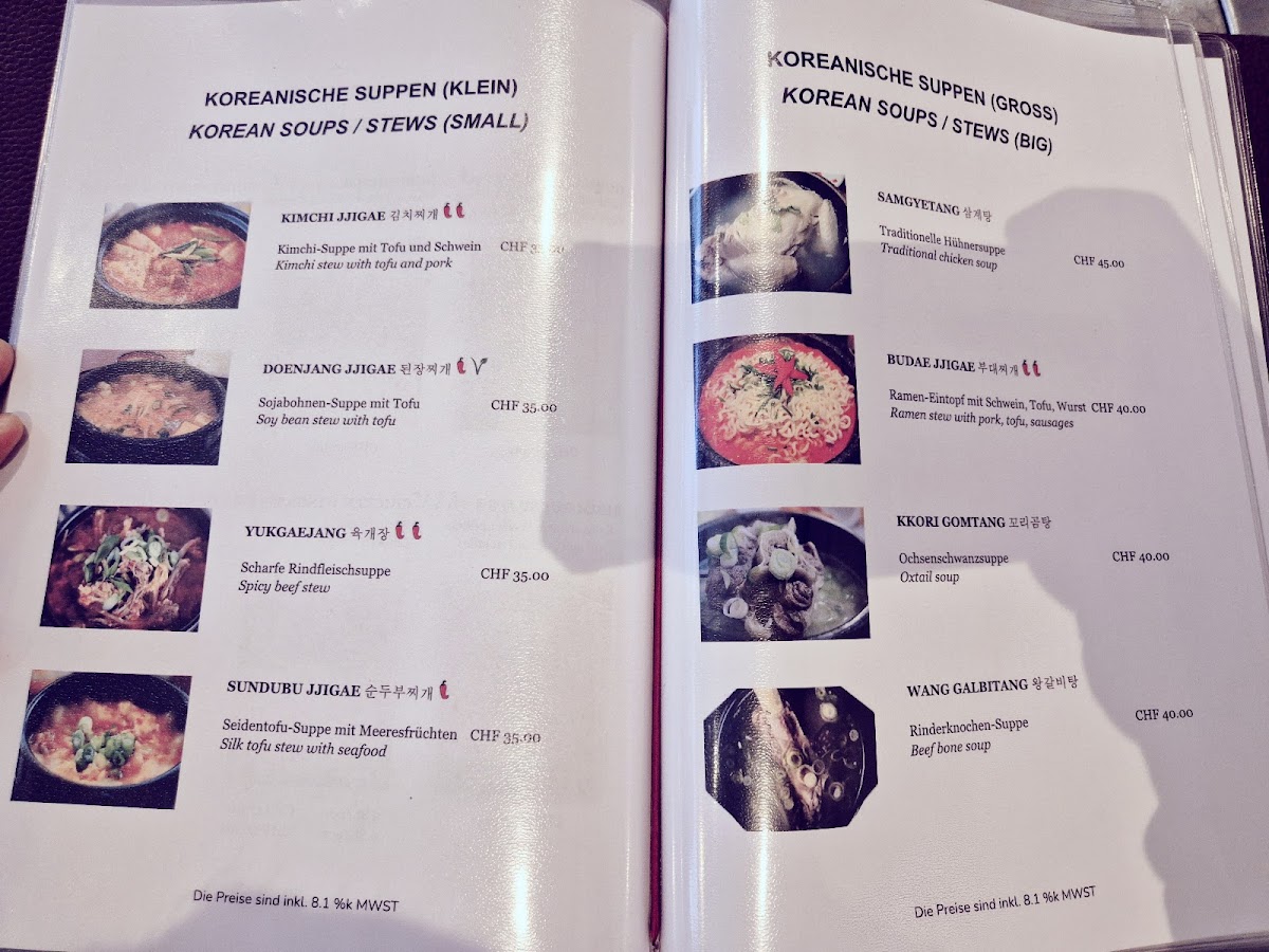 Minari Korean restaurant Photo Menu 1