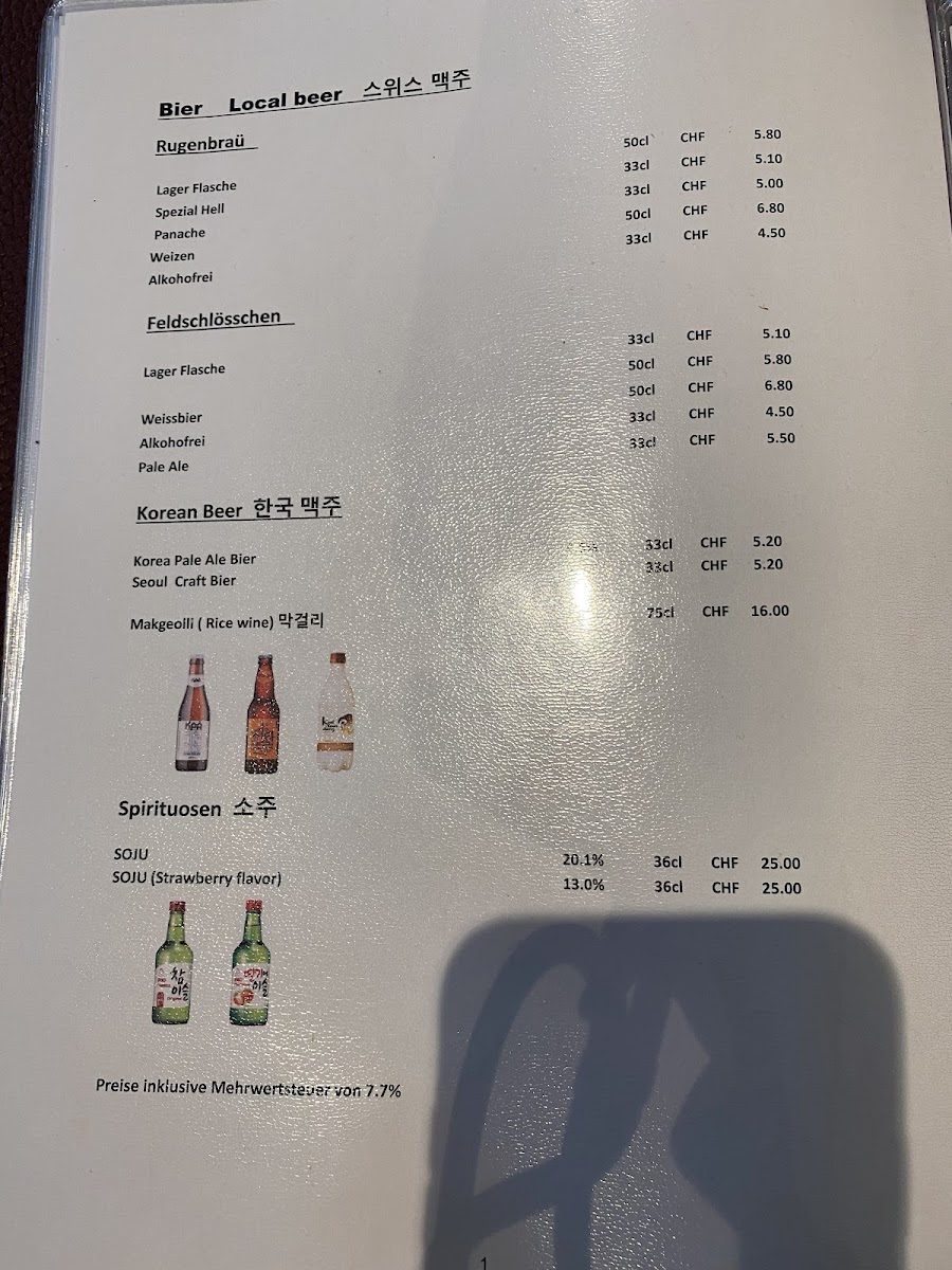 Minari Korean restaurant Photo Menu 10