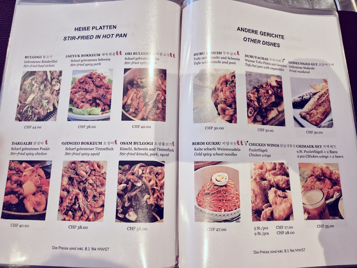 Minari Korean restaurant Photo Menu 2