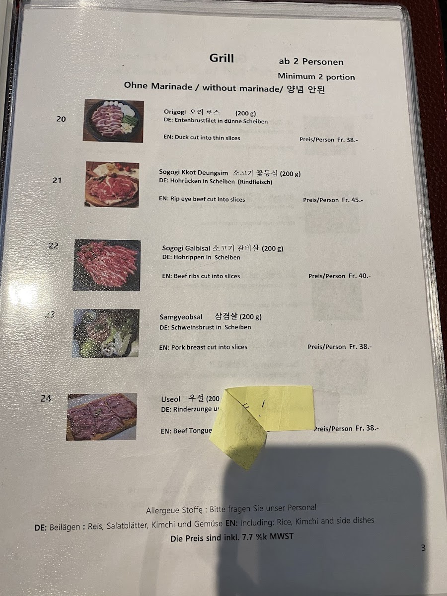 Minari Korean restaurant Photo Menu 7
