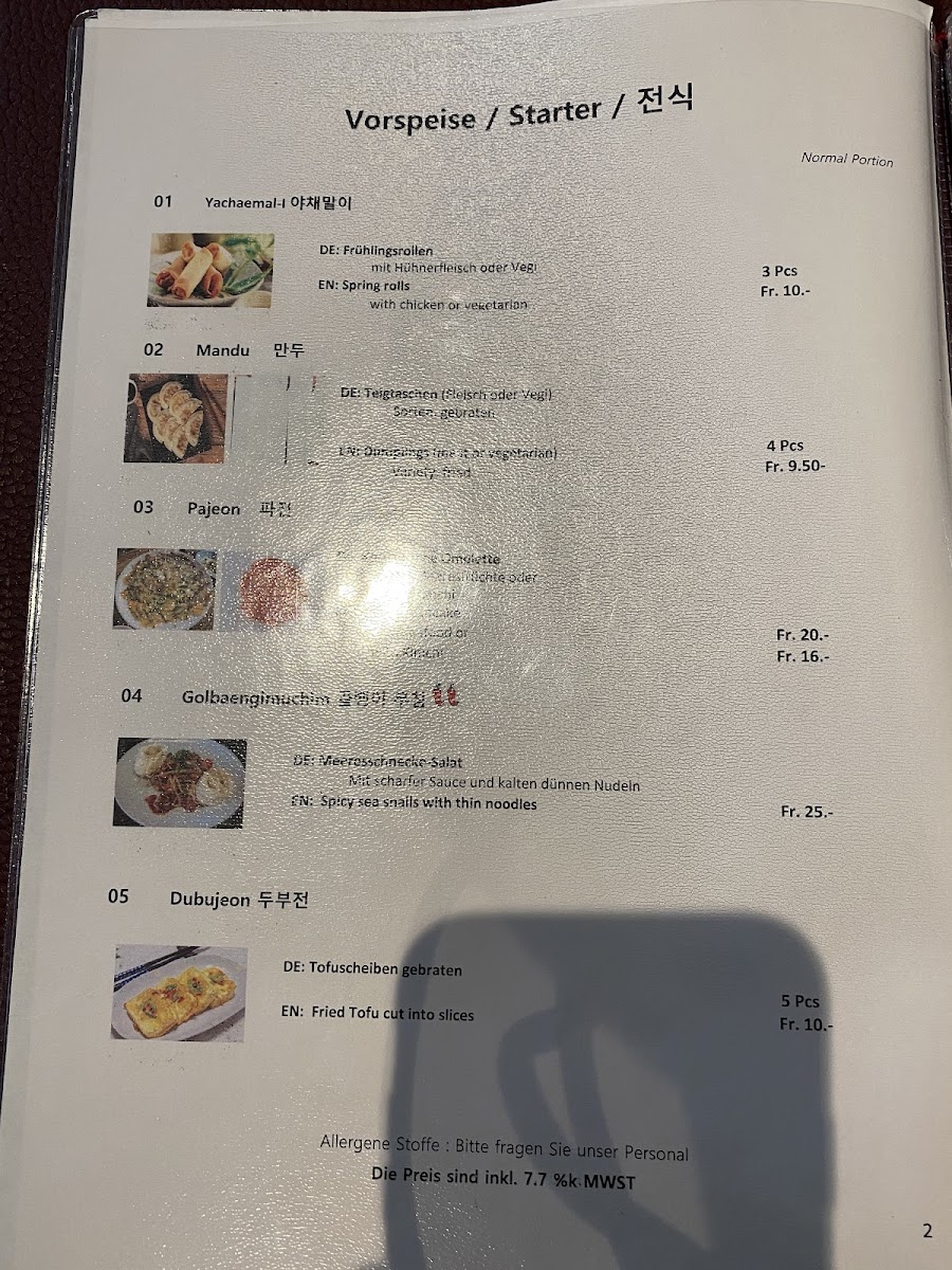 Minari Korean restaurant Photo Menu 8