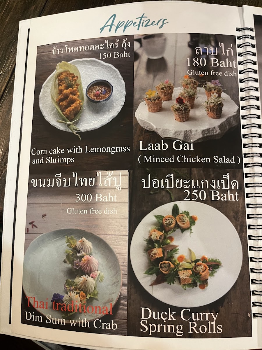 Khao Kwan Restaurant ( ร้านอาหาร ข้าว ขวัญ ) Photo Menu 8