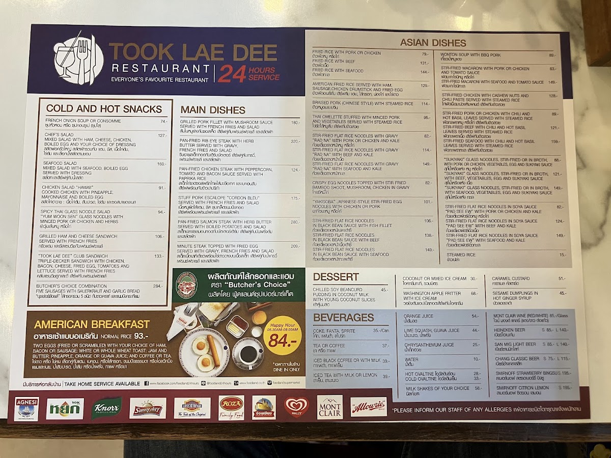 Took Lae Dee Photo Menu 8