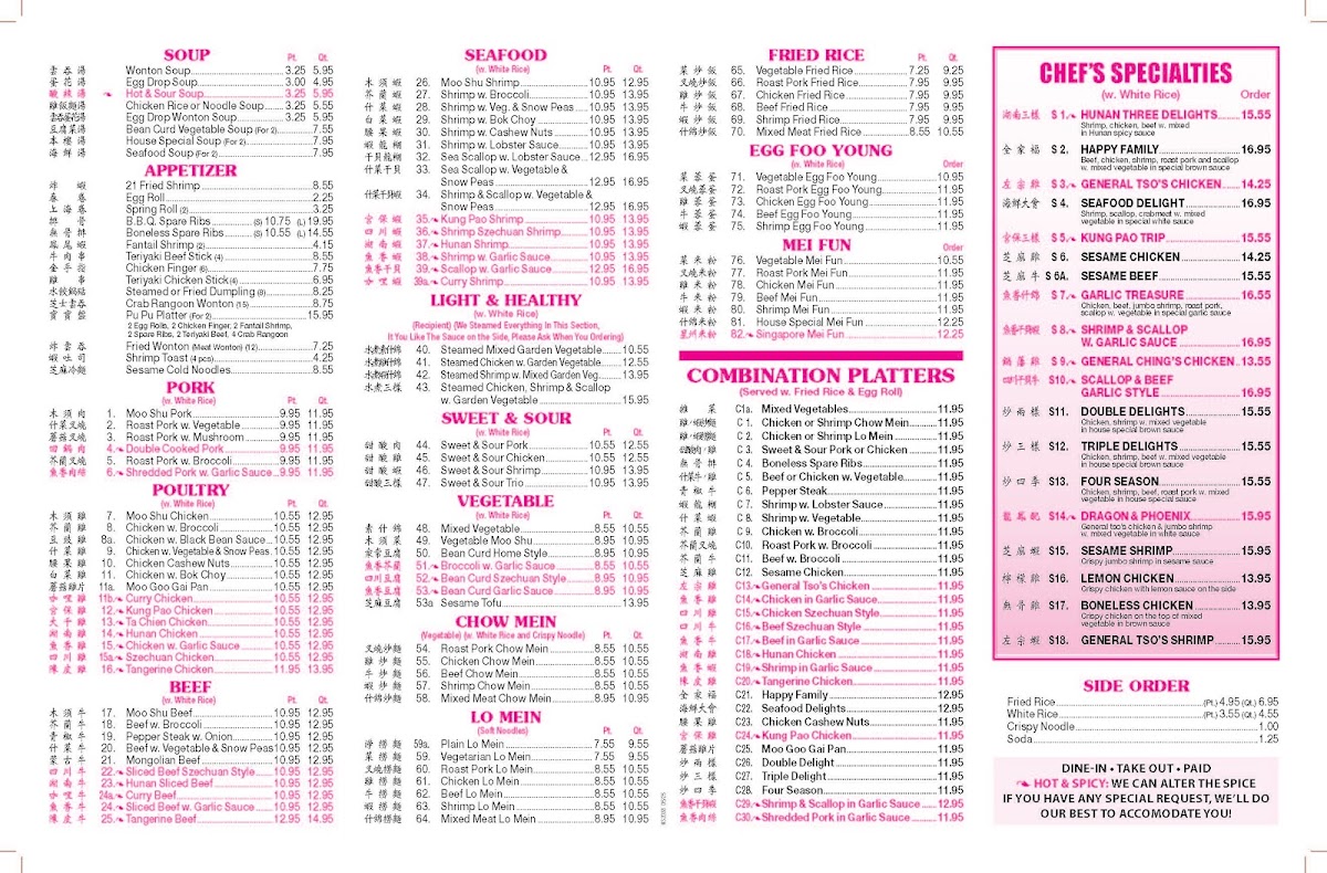 Shanghai Express Photo Menu 1