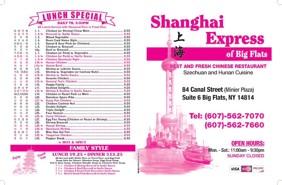 Shanghai Express Photo Menu 2
