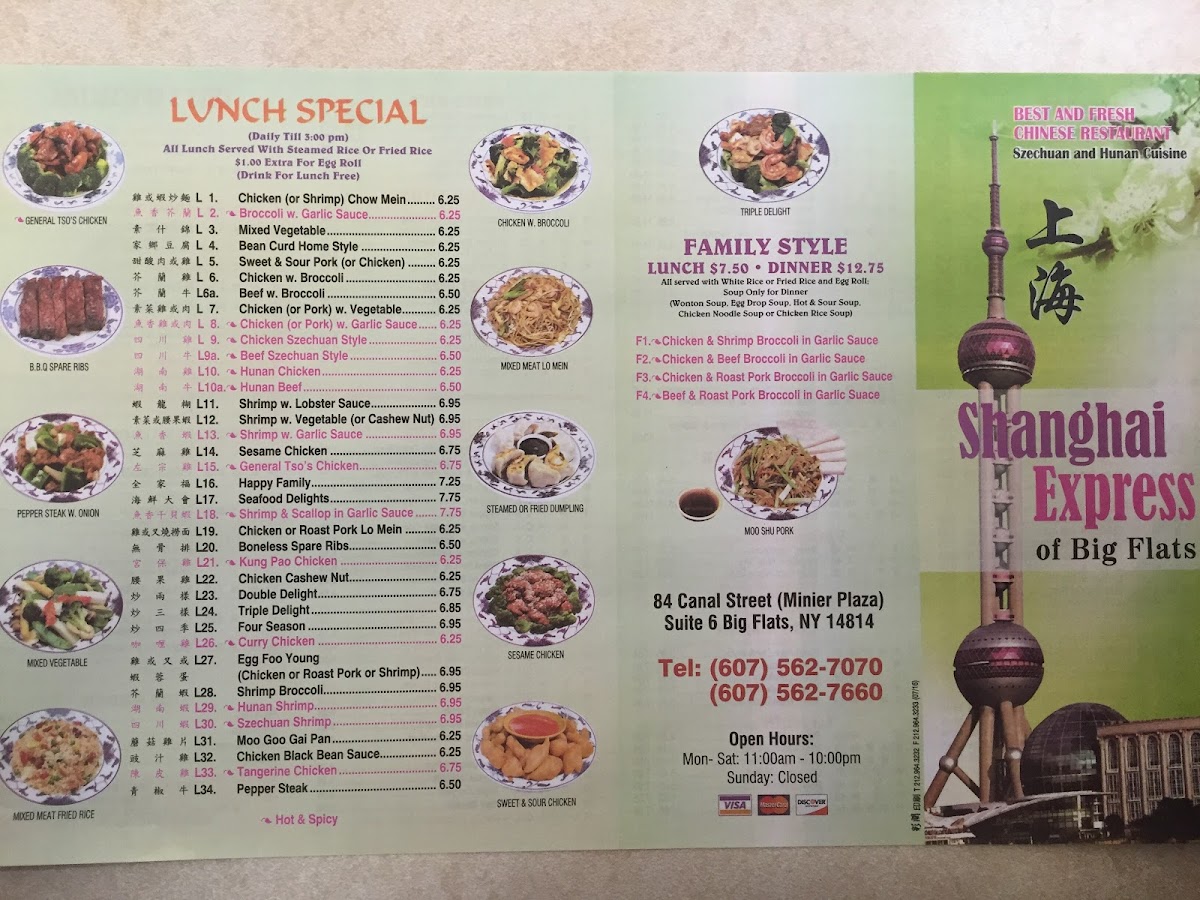 Shanghai Express Photo Menu 5
