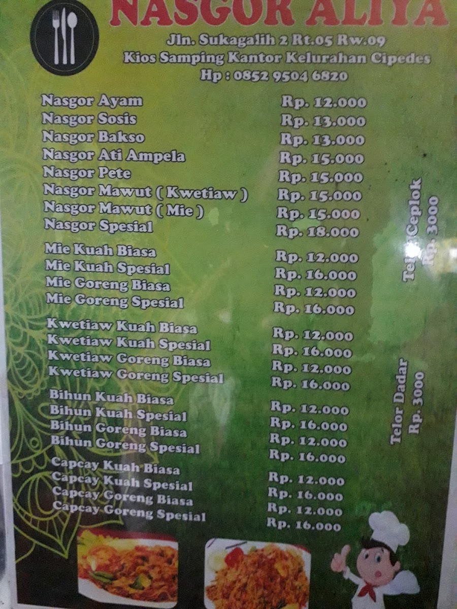 Nasi Goreng Aliya Photo Menu 2