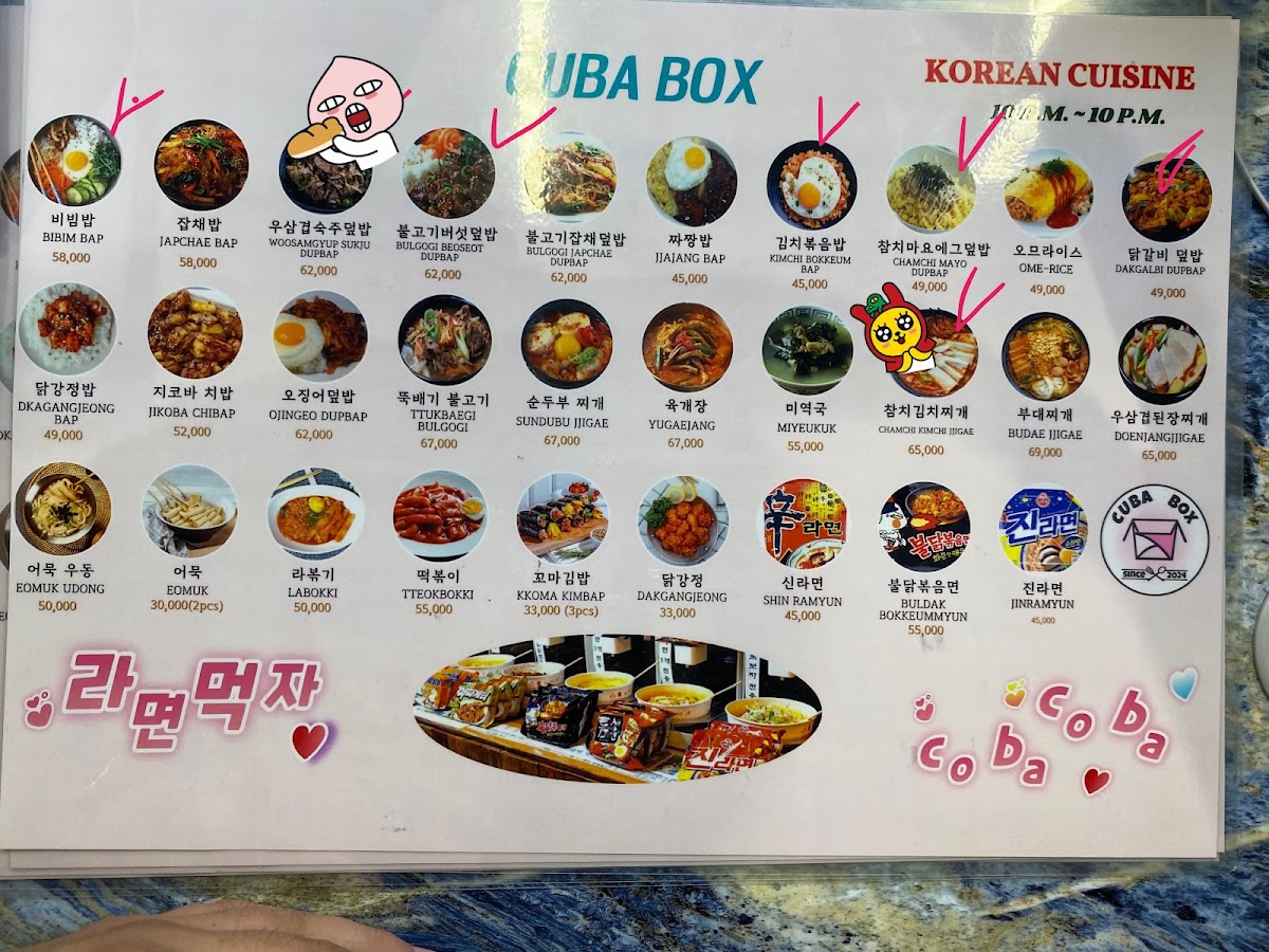 Cuba box Photo Menu 5