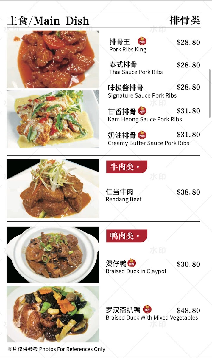 Hor kitchen Photo Menu 1