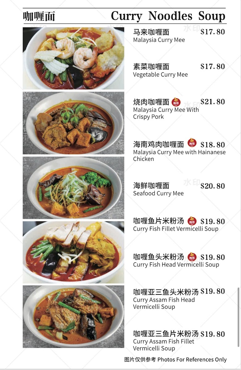 Hor kitchen Photo Menu 4
