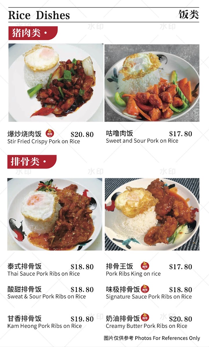 Hor kitchen Photo Menu 5