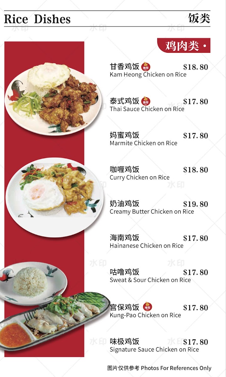 Hor kitchen Photo Menu 6