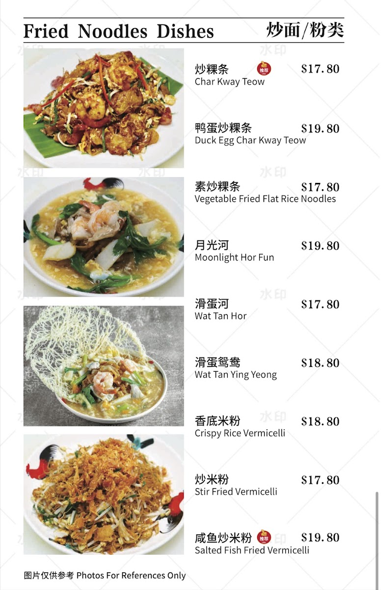 Hor kitchen Photo Menu 9
