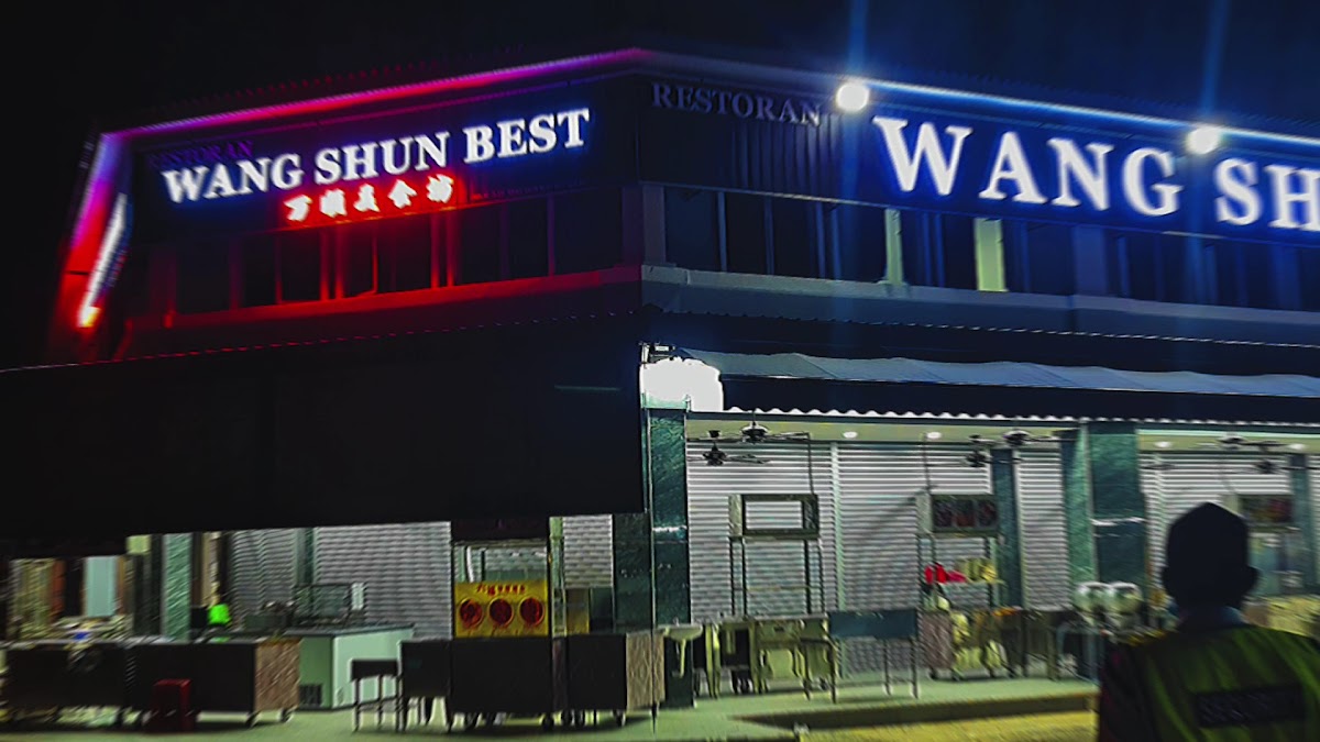 万顺美食坊 Wang Shun Best Photo 2