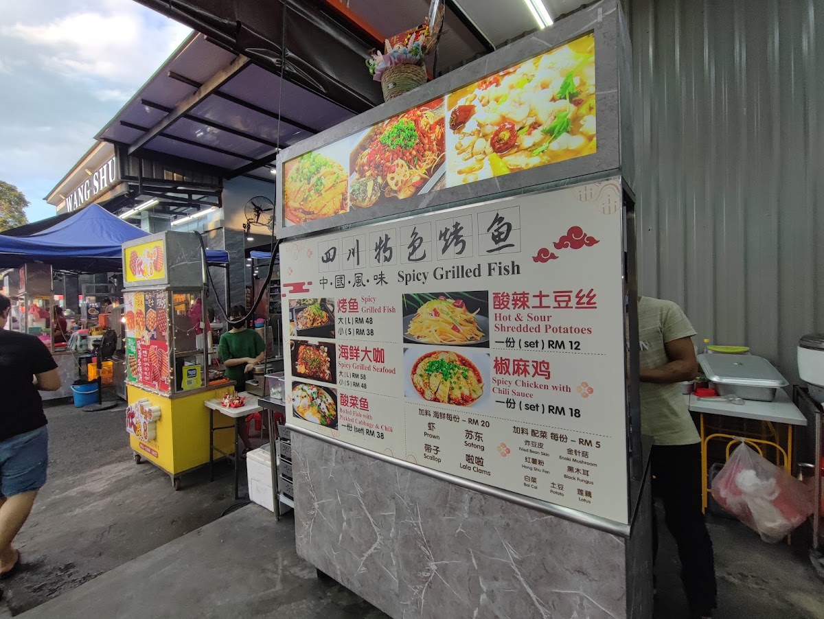 万顺美食坊 Wang Shun Best Photo Menu 2