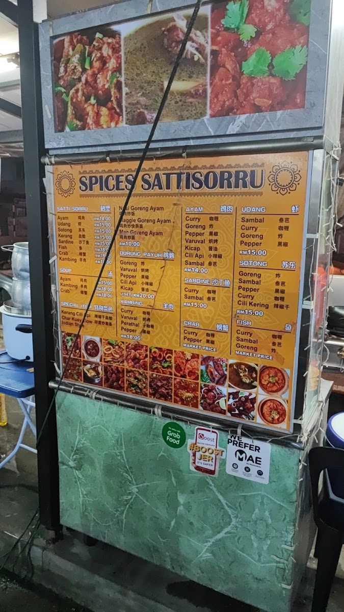 万顺美食坊 Wang Shun Best Photo Menu 6
