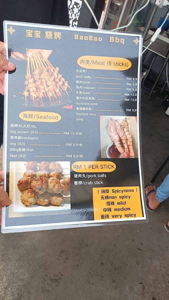 万顺美食坊 Wang Shun Best Photo Menu 8