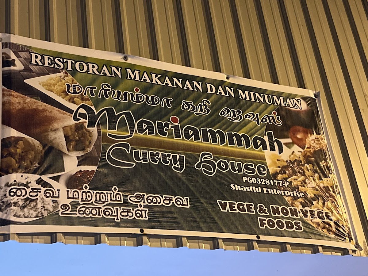 mariammah curry house Photo Menu 3