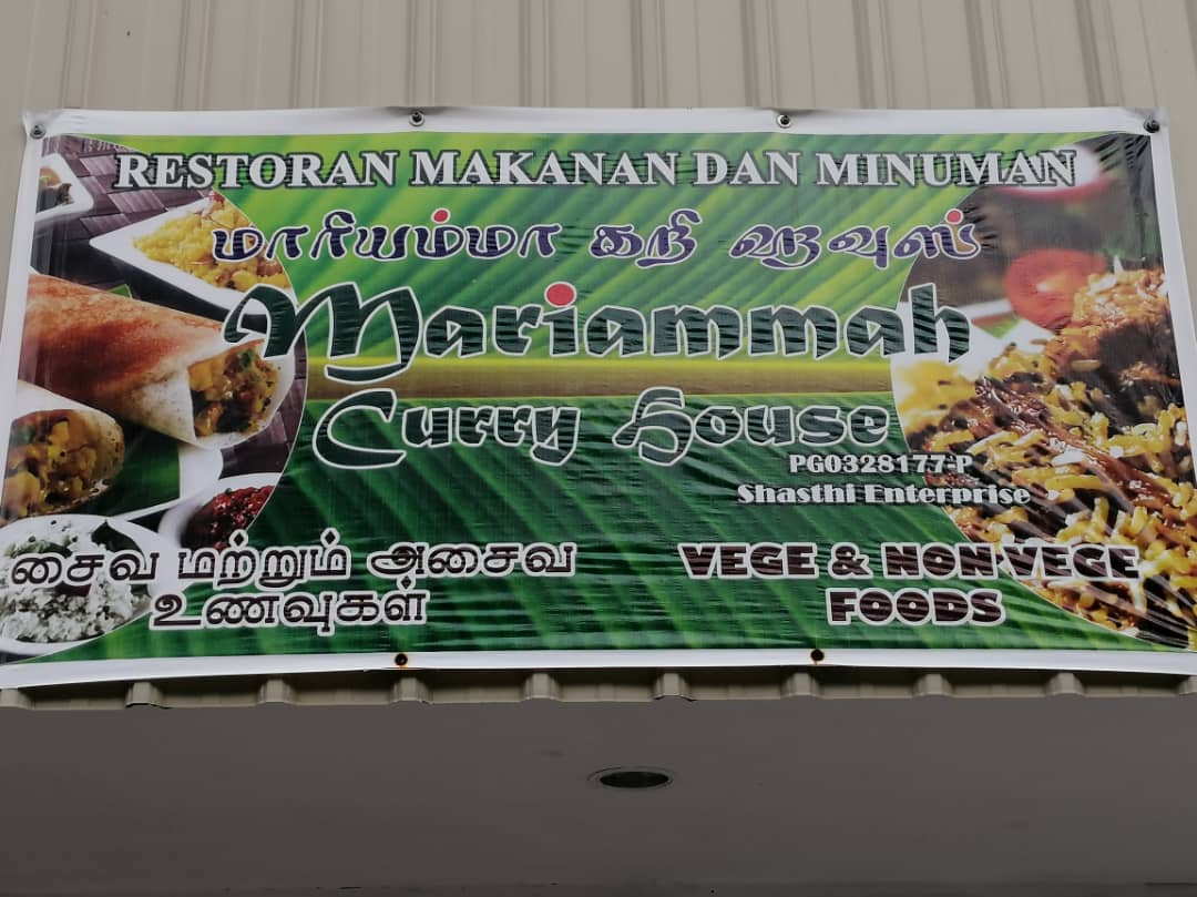 mariammah curry house Photo Menu 4