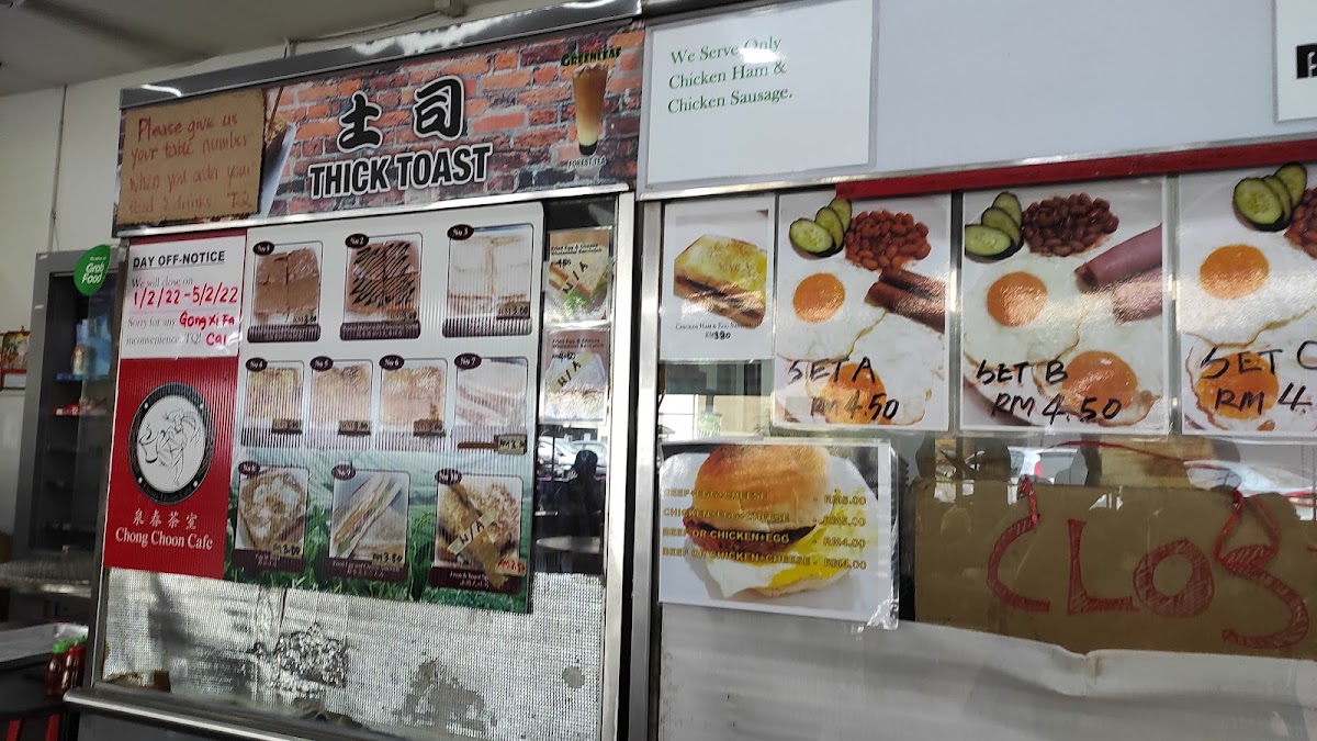 Chong Choon Cafe Photo Menu 10