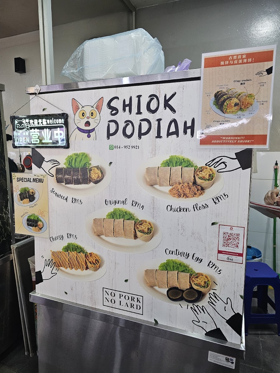 Chong Choon Cafe Photo Menu 2