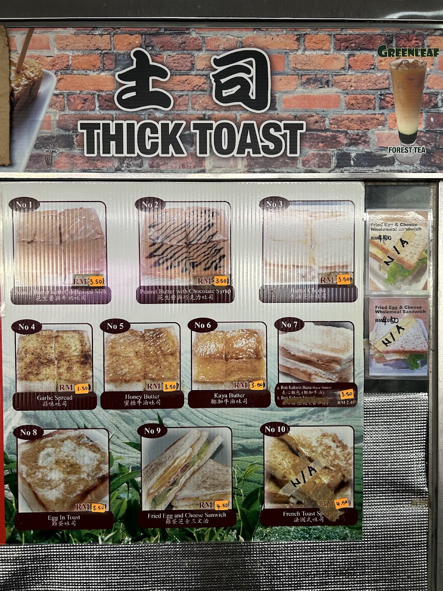 Chong Choon Cafe Photo Menu 3