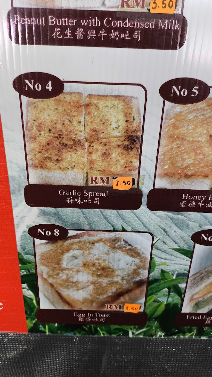 Chong Choon Cafe Photo Menu 4