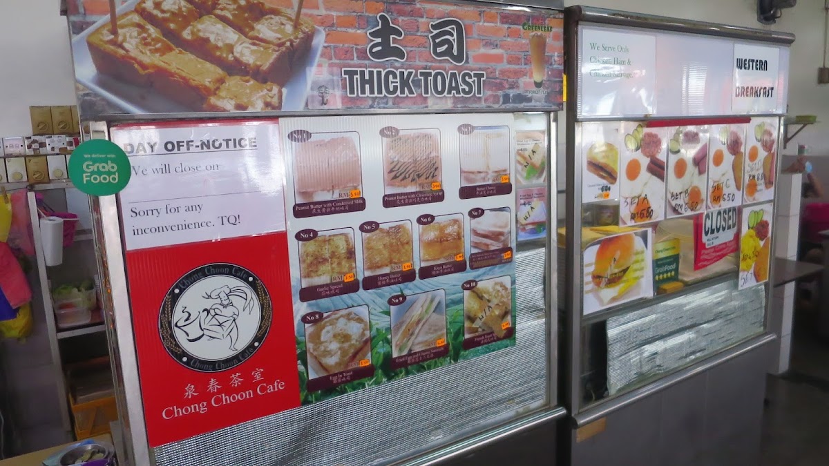 Chong Choon Cafe Photo Menu 5