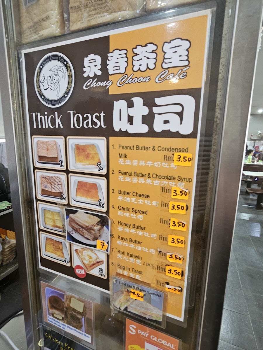Chong Choon Cafe Photo Menu 6