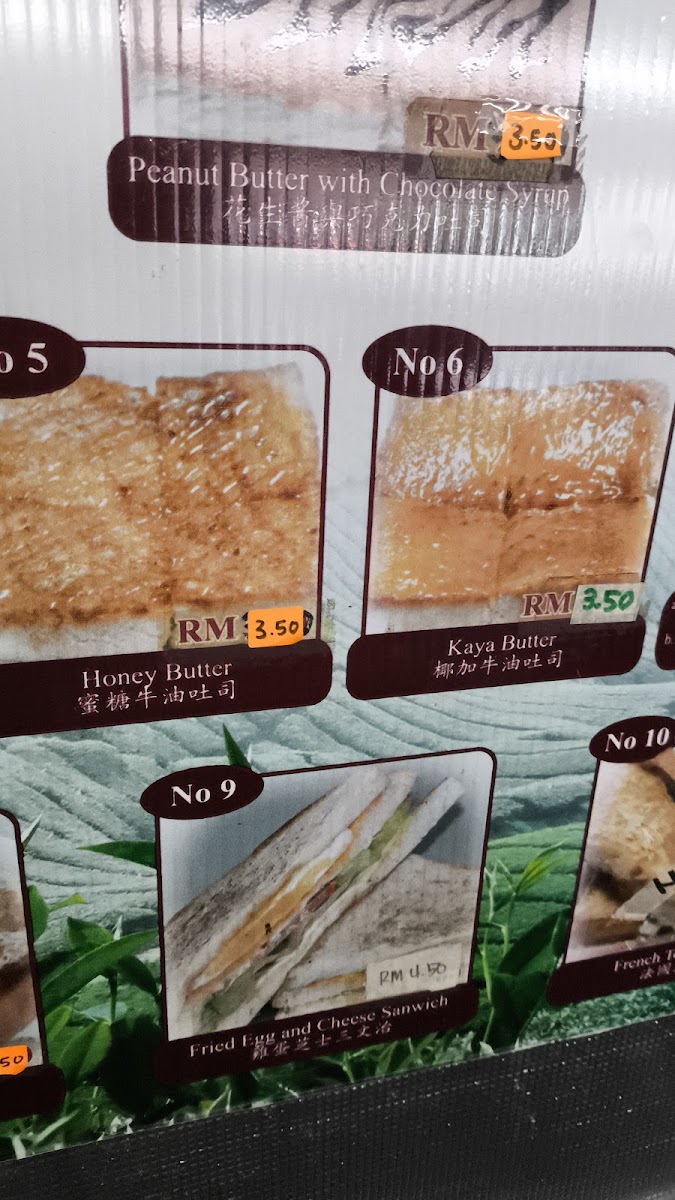 Chong Choon Cafe Photo Menu 7
