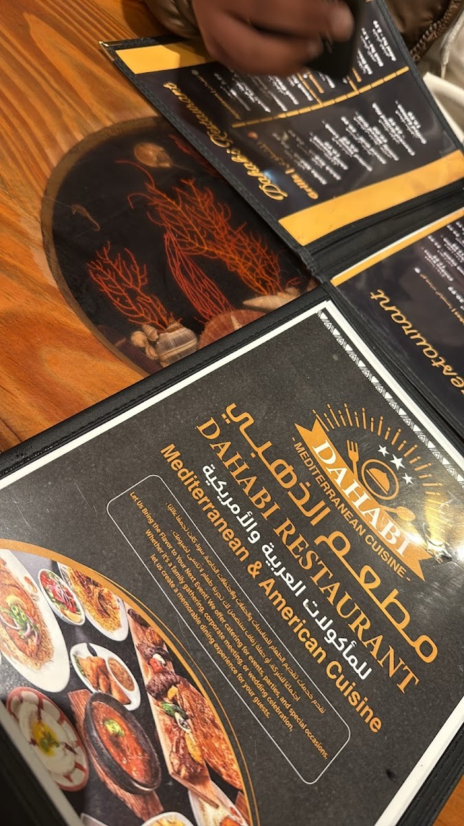 Dahabi Yemeni Mediterranean Restaurant (المطعم الذهبي العربي) Photo Menu 4