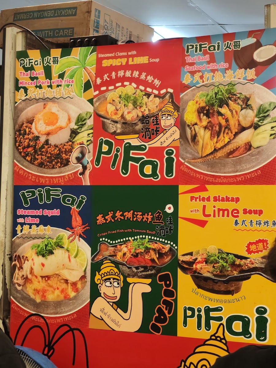 Pi Fai Khao Man Gai Photo Menu 6