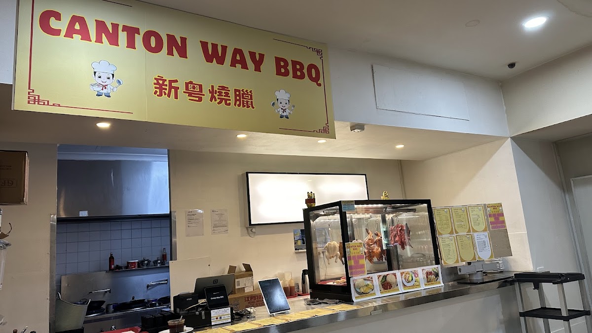 Canton Way BBQ
